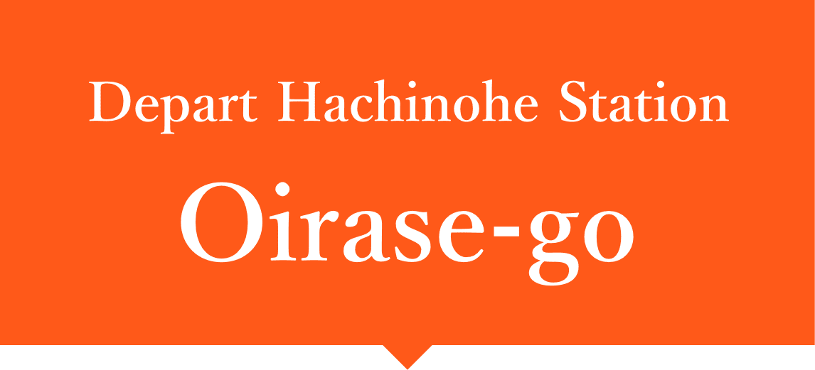 Oirase-go Depart Hachinohe Station