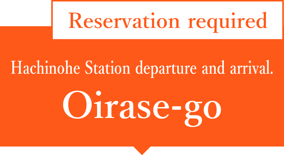 Oirase-go Depart Hachinohe Station