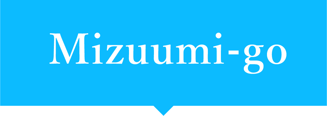 Mizuumi-go Depart Aomori Station