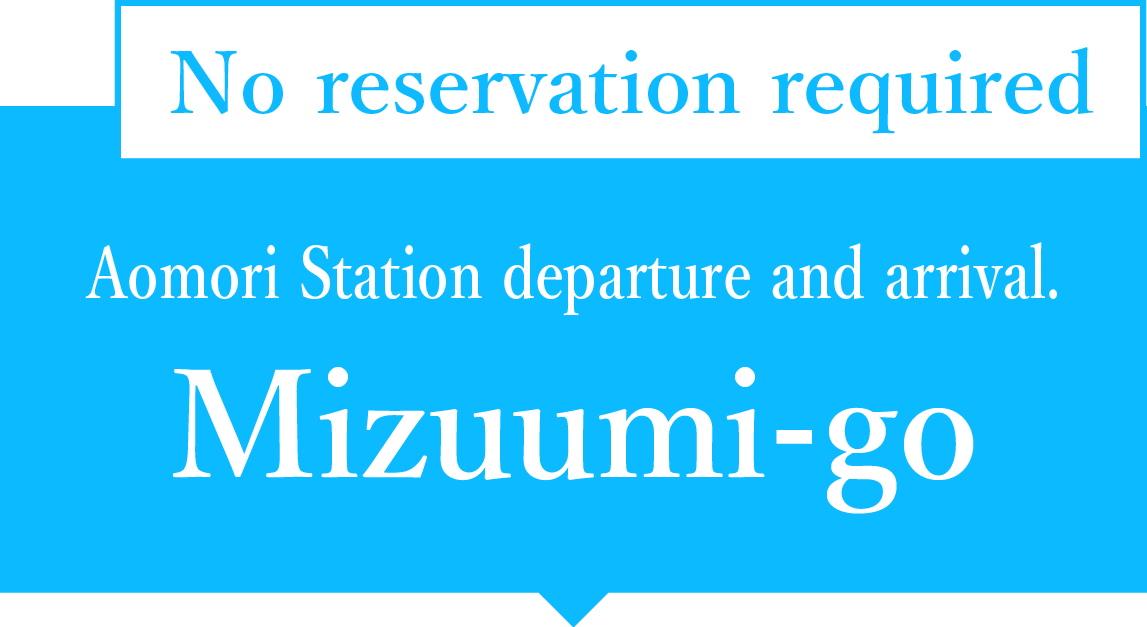 Mizuumi-go Depart Aomori Station