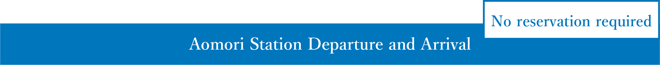 Aomori Station Departure and Arrival. No reservation required.
