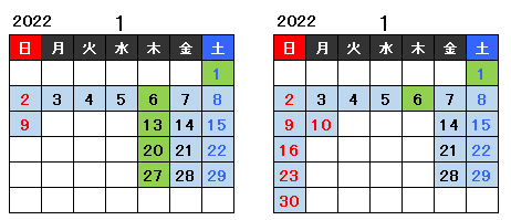 東京ディズニーランド 東京 福島 郡山 ドリーム福島 東京号 高速バス Jrバス東北 公式hp 高速バス 仙台 新宿 3列シート車3000円