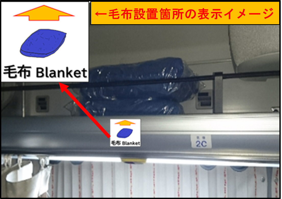 仙台→大宮・東京・新宿・横浜・成田空港（首都圏－仙台） ｜高速バス