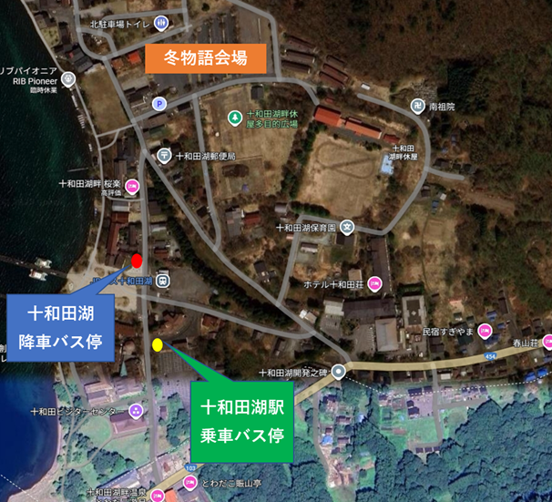 青森－八甲田・酸ヶ湯（はっこうだ号）、八戸－奥入瀬渓流・十和田湖