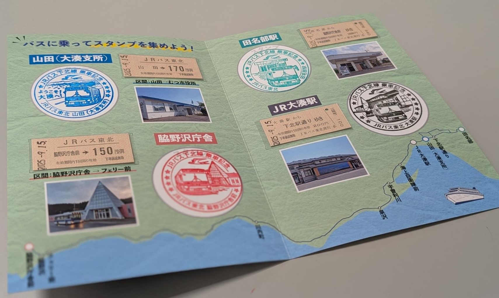 硬券/東急/地図乗車券56枚セット backend=imagemagick;version=1;